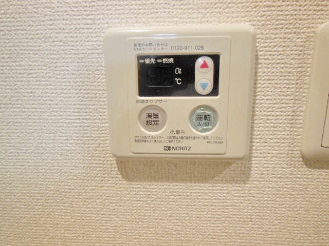 スカイコート八王子第5の物件内観写真