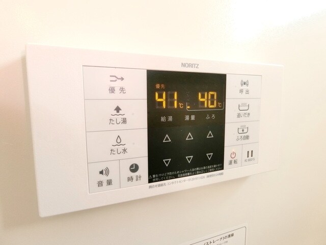 グレースヒルの物件内観写真