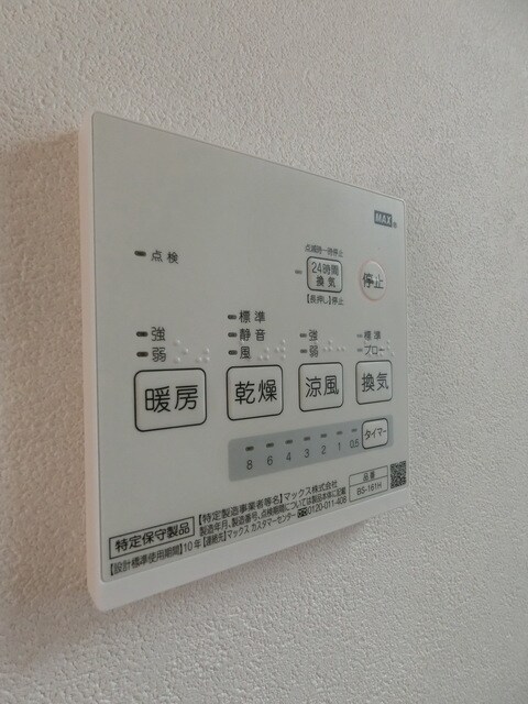 昭島市中神町戸建貸家の物件内観写真