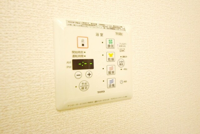 アケボノVIIIの物件内観写真