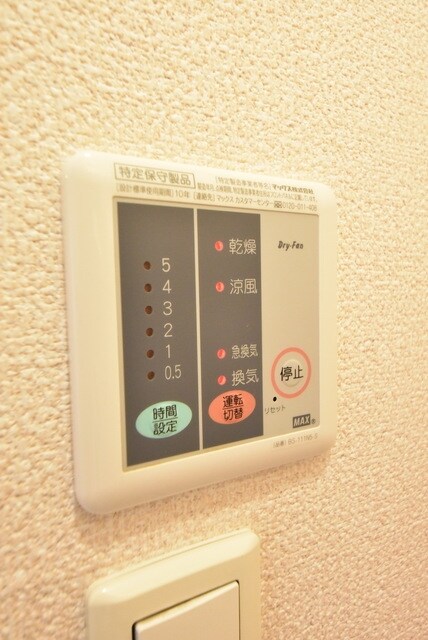 レオネクストコンセルトの物件内観写真