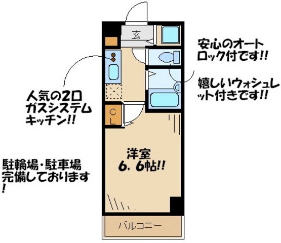 ガーラプレイス八幡山壱番館 の物件間取画像