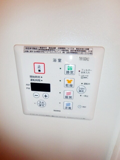 セジュールプレリーの物件内観写真