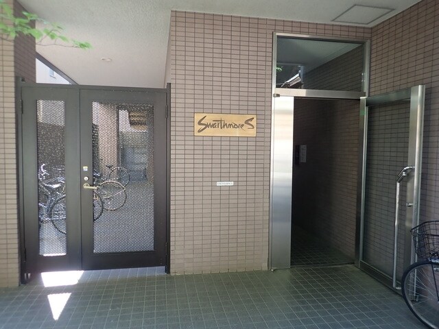 スワースモアの物件内観写真