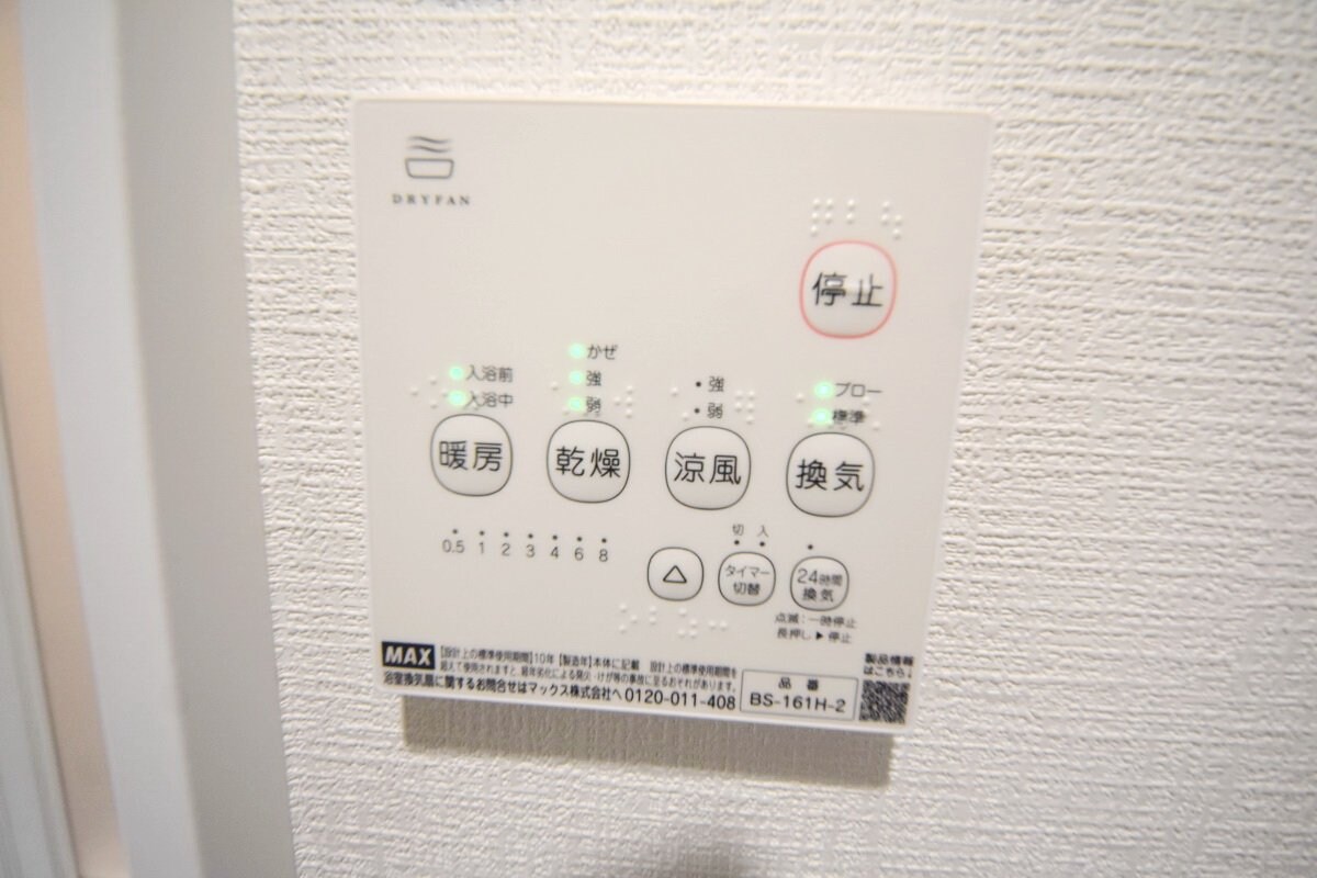 サザンロード保谷の物件内観写真