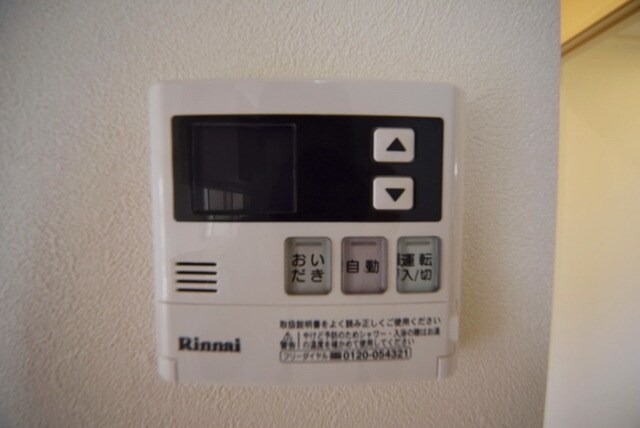 スカイハイツの物件内観写真