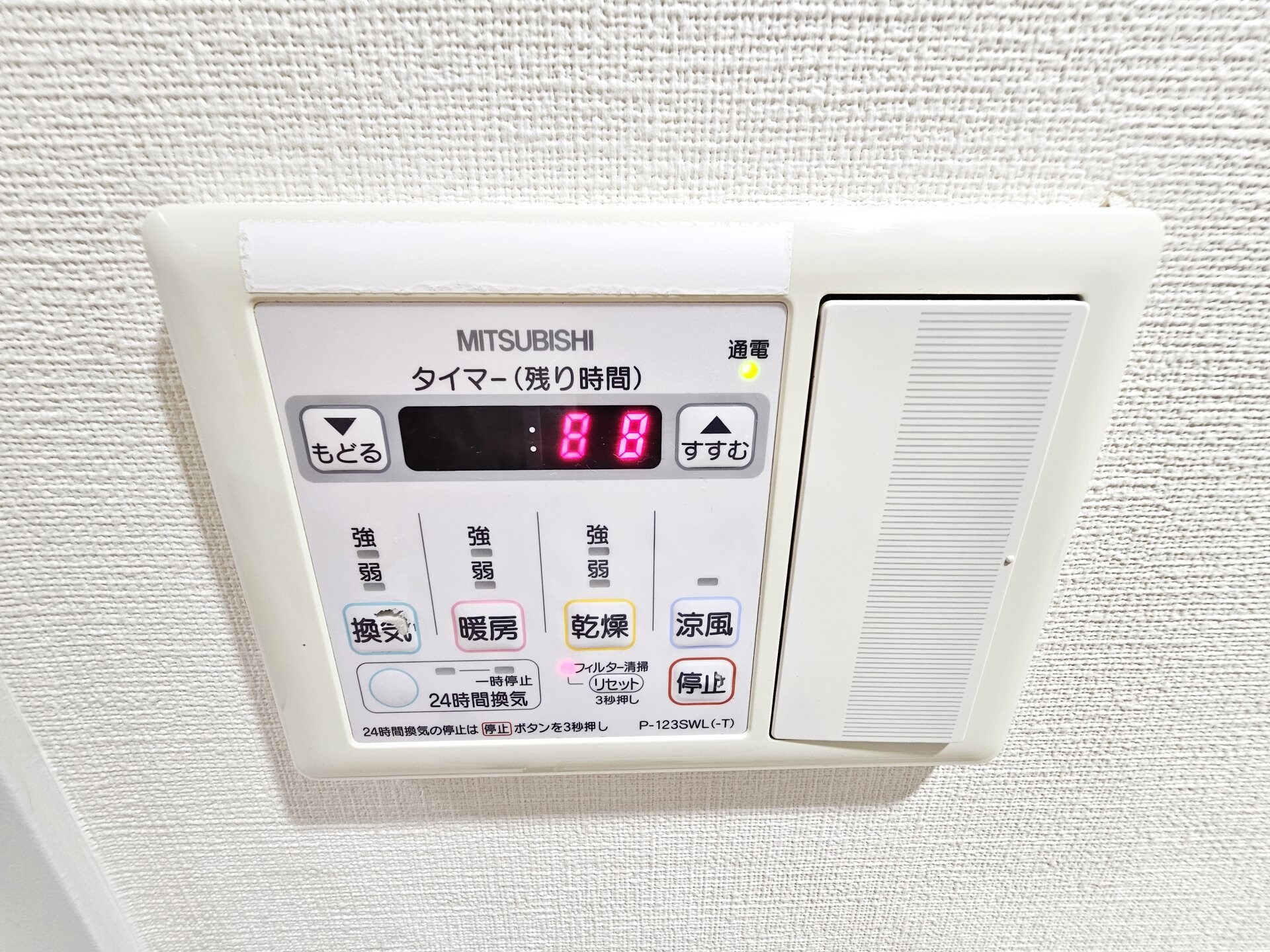 T's garden府中の物件内観写真