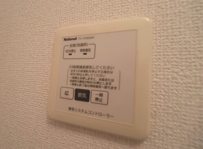 アンフラーゼの物件内観写真