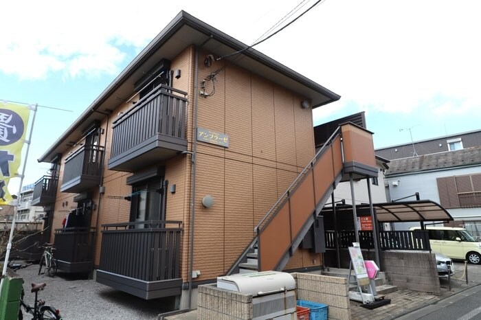 アンフラーゼの物件外観写真