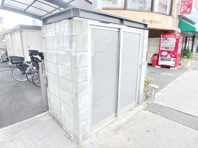 サンガーデン光の物件内観写真