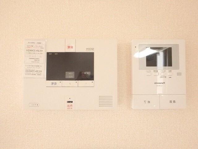 エーデルの物件内観写真