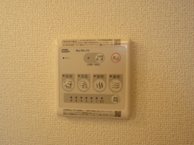 エスペランサ の物件内観写真