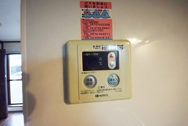 カーサグリーンプラザの物件内観写真