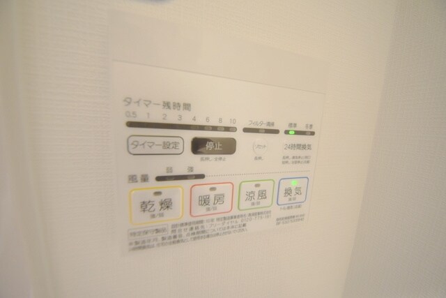 ネルメッツォ国分寺の物件内観写真