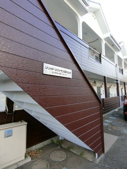 ソリッドリファイン玉川上水の物件内観写真