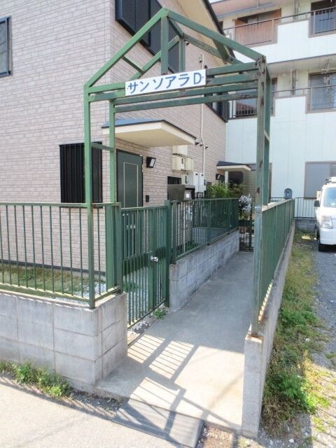 サンソアラDの物件内観写真