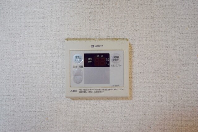 サンライズマンションの物件内観写真