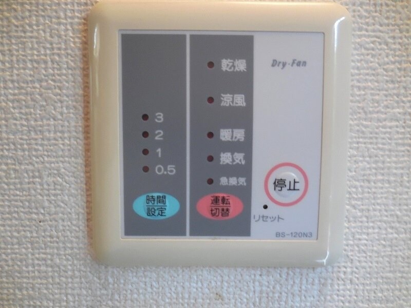 レオパレスU&Sの物件内観写真