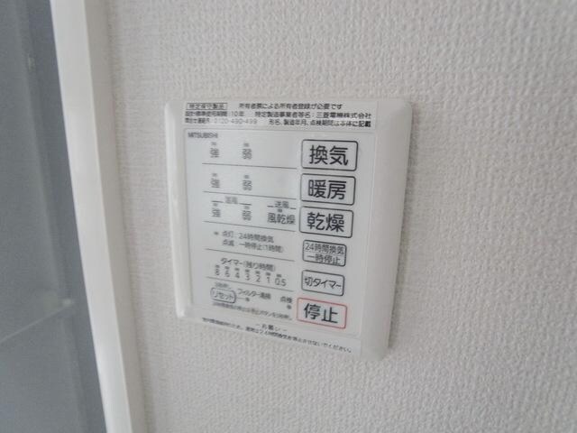 コゥジーコートの物件内観写真