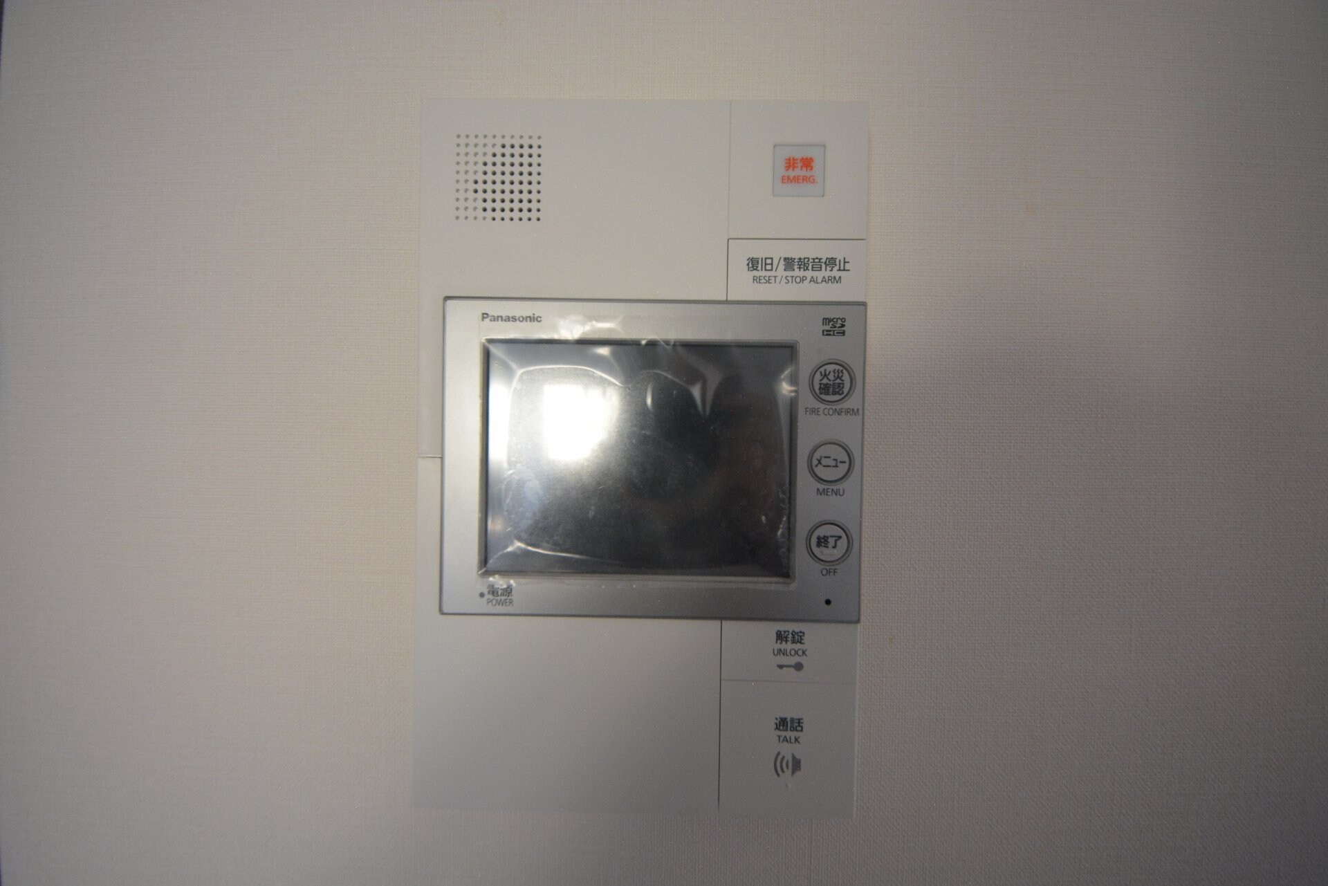 トラープランド翠命館の物件内観写真