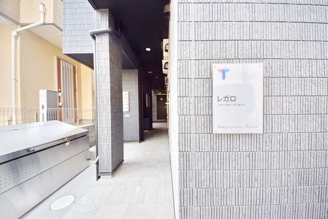 レガロの物件内観写真