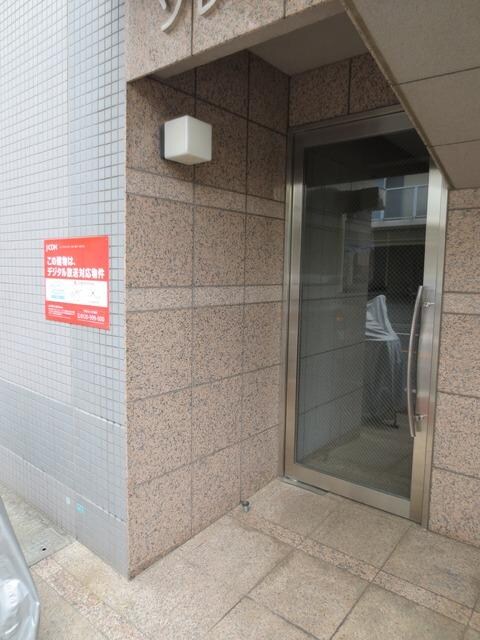 ソレーユ小川の物件内観写真