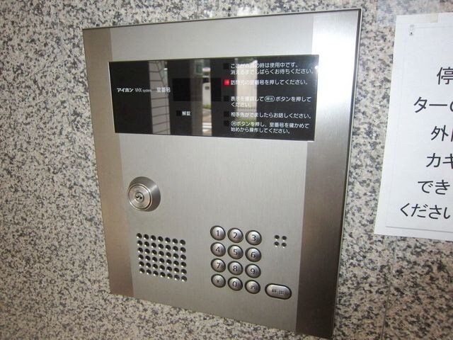 晴見町明星パレスの物件内観写真