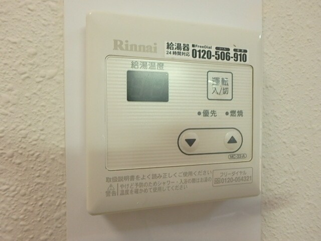 プレイリーハイムIIの物件内観写真