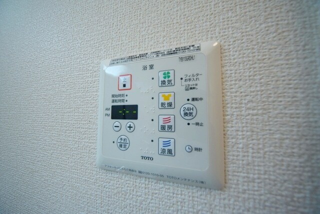 ブリリアントKの物件内観写真