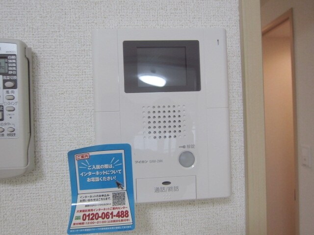 セジュール 藤の物件内観写真