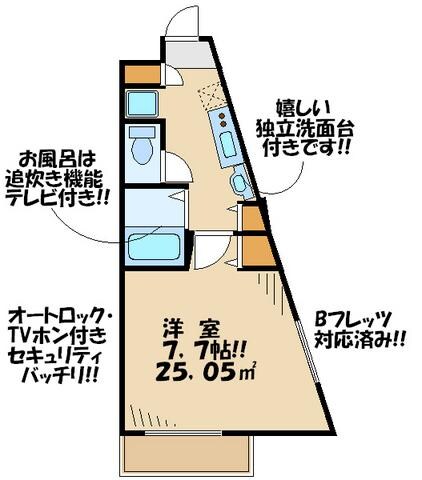 プライムアーバン烏山ガレリアの物件間取画像