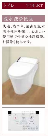 Mind Kyodoの物件内観写真