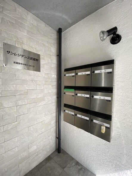 サンレジデンス武蔵野の物件内観写真