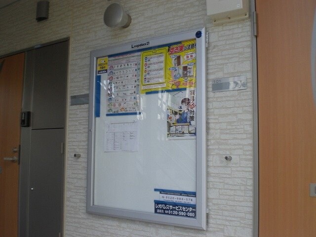 クレイノceshinの物件内観写真