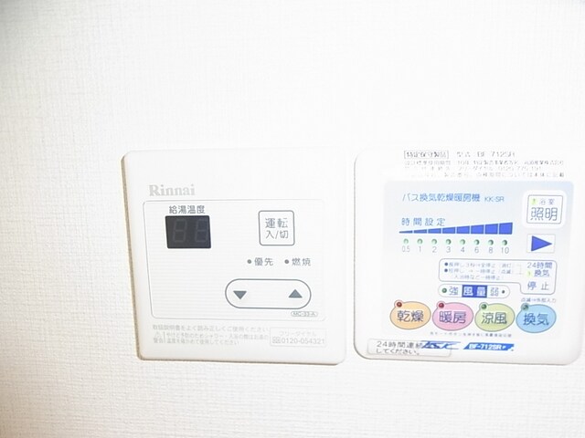 ライジングプレイス練馬関町の物件内観写真