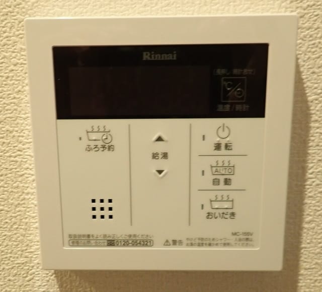 Penn.Curtisの物件内観写真