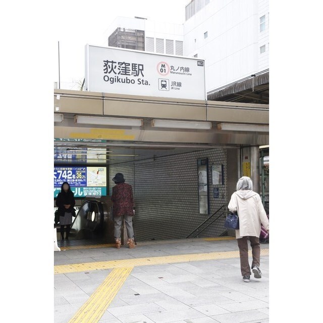 ソアラノーム荻窪天沼の物件内観写真