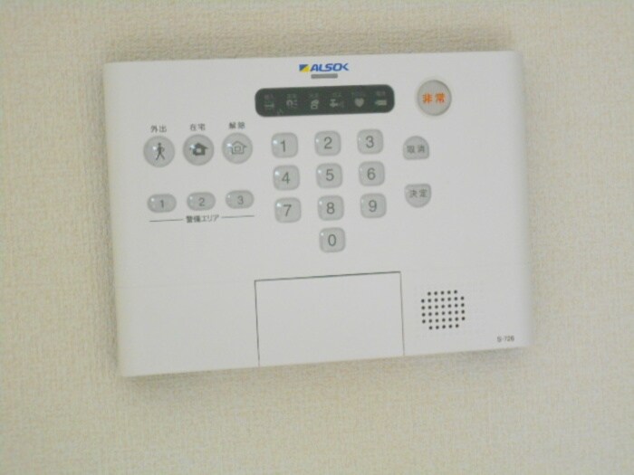 セントバーバラ国立の物件内観写真