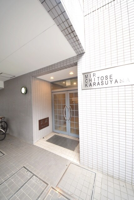 ミール千歳烏山の物件内観写真