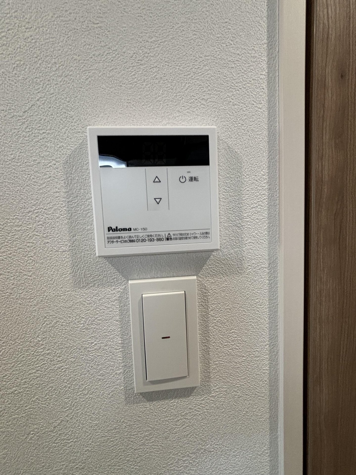 クレヴィスタ中野新橋IIの物件内観写真