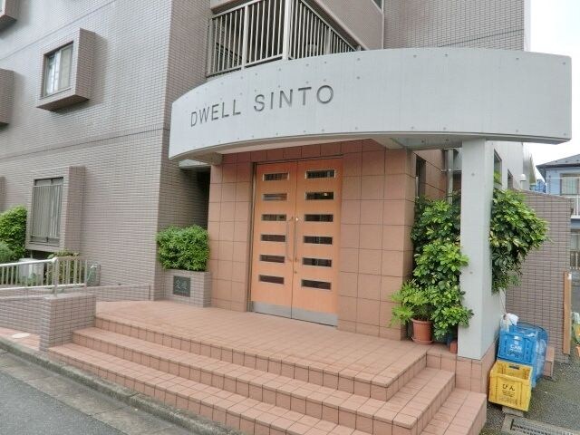 ドエル新都の物件内観写真