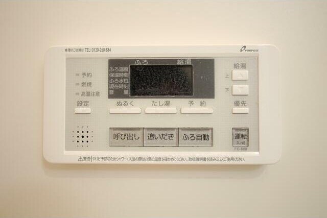 CASA MG-1の物件内観写真