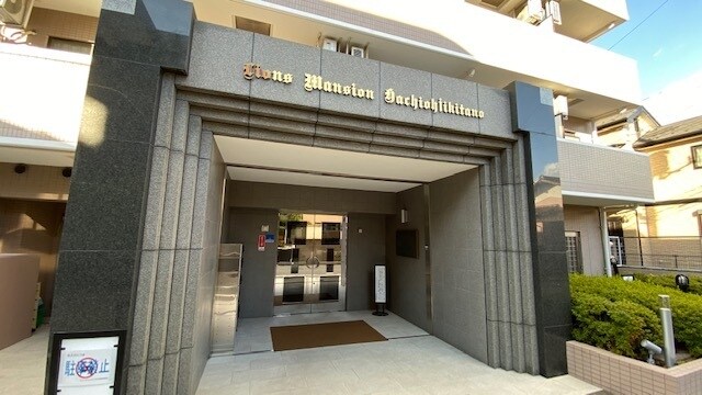 ライオンズマンション八王子北野の物件内観写真