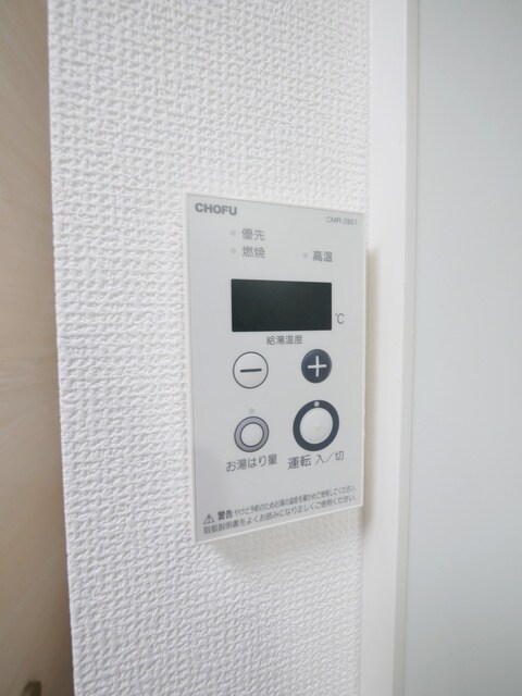 カインドネス八王子大塚C棟の物件内観写真