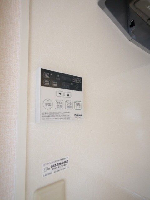 T・S・R亜樹の物件内観写真