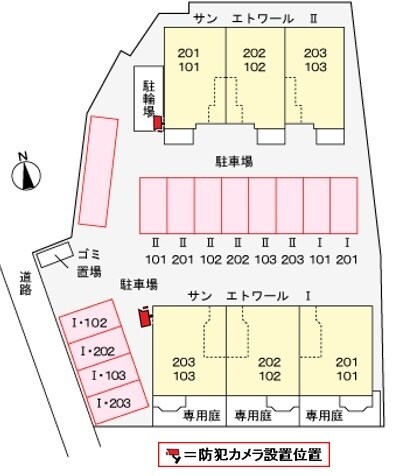 サン エトワールIの物件内観写真