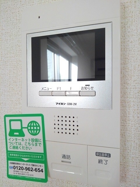 サンリット ヴィラIIの物件内観写真