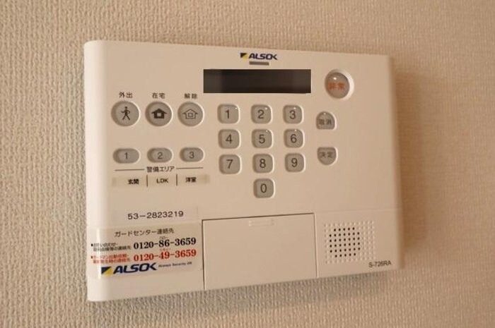 グレイス ヴェリテの物件内観写真