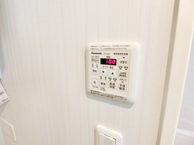 ハーモニー大坂上の物件内観写真