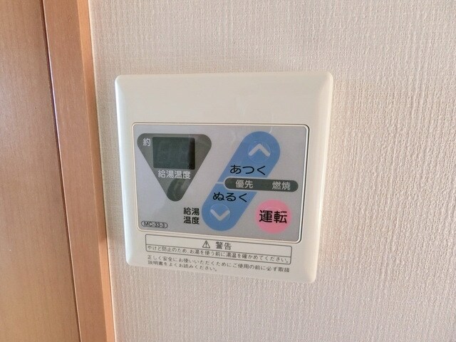 マグノリアの物件内観写真